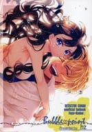 <<名探偵コナン>> Bubble point / 藤 （降谷零×工藤新一） / hz