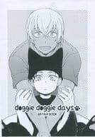 <<名探偵コナン>> 【コピー誌】doggie doggie days / 斎藤やぐ （赤井秀一×安室透） / Y’sマート