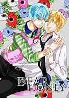 <<黒子のバスケ>> DEAR HONEY / 露鴨 （黄瀬涼太×黒子テツヤ） / pepe*