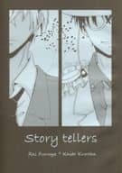 <<名探偵コナン>> Story tellers / 鴫野 （降谷零×黒羽快斗） / Cipher.