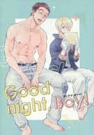 <<ガンダム鉄血のオルフェンズ>> Good night．Boy！ / msk （シノ×ヤマギ） / ナイスガイ