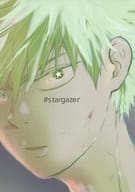 <<僕のヒーローアカデミア>> #stargazer / 玉兎 （緑谷出久×爆豪勝己） / 4U