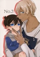 <<名探偵コナン>> No.2 / 啓太 （安室透×江戸川コナン） / Leo