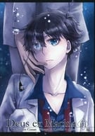 <<名探偵コナン>> Deus ex Macina 前編 / 鴫野 （安室透×黒羽快斗） / Cipher.