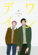 <<ハイキュー！！>> ワンデイ / 青山アンジ （松川一静×花巻貴大） / AMEFREE