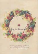 <<マギ(少年サンデー)>> 【コピー誌】joy to the world! / 糖子 （シンドバッド×ジャーファル） / PYRO
