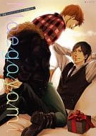 <<よろず>> 萌暦 2012 胡桃餅の号～イマカレ・モトカレ～ / ヨネダコウ / 坂崎春 / K－BOOKS