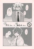 <<名探偵コナン>> 公僕降谷さんと社畜観音坂さん。 / 鴫野 （降谷零、観音坂独歩、三日月宗近） / Cipher.