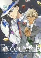 <<名探偵コナン>> ENCOUNTER / 鴫野 / キヅチ （黒羽快斗、降谷零） / Cipher.