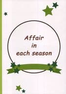<<名探偵コナン>> Affair in each season / 藤崎かのん （降谷零×黒羽快斗） / 梅見酒