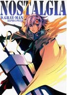 <<D.gray-man>> Nostalgia / 飛月まい （クロス×アレン） / ALPHA PLUS