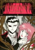 <<その他アニメ・漫画>> THE POINT OF NO RETURN もはや戻れない / 花畑妃沙子 / 浩川雅人 （オールキャラ） / 謎の宗教法人『神聖さるの帝国』