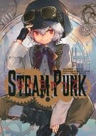 <<ワールドトリガー>> なんちゃってスチームパンク / 岡谷 （三雲修×空閑遊真） / 黒談屋