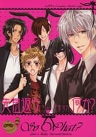 <<妖狐×僕SS>> 【改訂版】So What？ ～先祖返りしちゃってますが、何か？ / 空矢渉（WATARUKUYA） （御狐神双熾、白鬼院凜々蝶、夏目残夏） / La・Pis