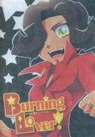 <<遊戯王>> Burning Lover！ / せんだ寿丸 / おへま （アリト受け） / いつも死にかけ