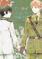 <<ヘタリア>> アデイインザボックス / 砂原エナ （アーサー×本田菊） / 4649苦愛