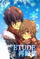 <<家庭教師ヒットマンREBORN！>> ETUDE再録集 / 要まりこ （雲雀恭弥×沢田綱吉） / ETUDE