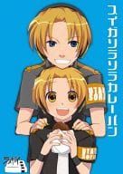 <<ボーカロイド>> スイガソラソラカレーパン / ほのか / をばな （穂歌ソラ） / ラヌキライ