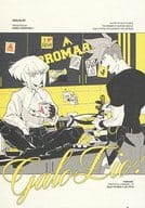 <<プロメア>> ♯GALOLIO！ / bambino （ガロ×リオ） / monochro