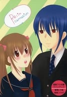 <<その他アニメ・漫画>> Re：incarnation / 花愛 / 煤竹さこ （珀黎翔×汀夕鈴） / 藍華－ランファ－（藍花－ランファ－）