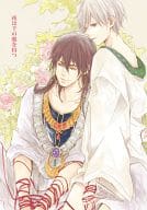 <<マギ(少年サンデー)>> 夜は千の眼を持つ  / 古澤エノ （シンドバッド×ジャーファル） / siod