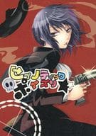 <<その他アニメ・漫画>> ヒプノティックポイズン / まりれろA / ケネス / まりれろBOX・KENESCO