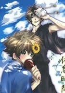 <<家庭教師ヒットマンREBORN！>> 休息時間 / 零壱 （雲雀恭弥×沢田綱吉） / Andante