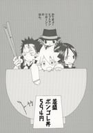 <<家庭教師ヒットマンREBORN！>> 並盛ボンゴレ丼594円 / sachi （オールキャラ） / written and drawn
