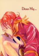 <<ワンピース>> Dear My... / 秋山忍 （ルフィ×ナミ） / Emotional Q