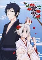 <<家庭教師ヒットマンREBORN！>> 雲嵐 / 真田 （雲雀恭弥×獄寺隼人） / 1001