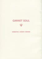<<ガンダム00>> GARNET SOUL / スガル / トーコ （ロックオン×刹那） / r．p．m．