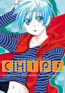 <<黒子のバスケ>> 【2013年版】CHIPS / 阿倍やや （黒子テツヤ） / CENTER