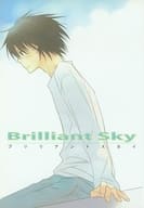 <<おおきく振りかぶって>> Brilliant Sky ブリリアントスカイ / 相原カヤ （浜田良郎、泉孝介） / 坂道エリア