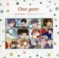 <<名探偵コナン>> One Year / 山田マックテン / びわ （降谷零×黒羽快斗） / 梅見酒