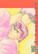 <<スラムダンク>> FAIR AFFAIR / たかにしとおる （流川楓×桜木花道） / オフィスたかにし