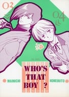 <<ガンダムＷ>> WHO’S THAT BOY? / 安里えいり （トロワ×カトル） / 毎日骨太