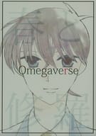 <<名探偵コナン>> 春と修羅 / えま （黒羽快斗×工藤新一） / mellow blue