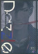 <<おそ松さん>> ド雄次男カラおそアンソロジー『Dazzle』 / しきを / るーむ （カラ松、おそ松） / ヲキシドール
