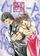 <<その他アニメ・漫画>> バニーキッス・バニーヒップ / 北嵯峨けの / CANDY STORE
