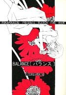 <<BLEACH>> BALANCE[バランス] / さえきみか （浦原喜助×朽木ルキア） / ぽかぽか草