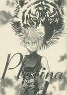 <<Let’s ＆ Go>> Platina / 御尉 （エーリッヒ×シュミット） / 1