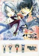 <<D.gray-man>> 赤兎の上手な飼い方。 黒猫の上手な飼い方。 / 牧あさか / 牧屋