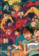 <<アイシールド21>> 真夏の奇跡 / サクラミト / 月ヶ瀬ゆりの / FASS