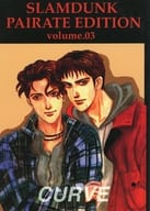 <<スラムダンク>> SLAMDUNK PAIRATE EDITION volume 03 / 宮本佳野 （三井寿×宮城リョータ） / CURVE