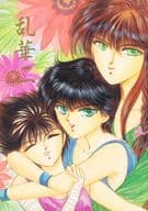 <<幽遊白書>> 幽遊白書異聞 乱華2 / 鳥髪祭 （飛影×浦飯幽助） / MATURI－KIKAKU