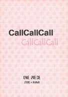 <<ワンピース>> CallCallCall / 樹 （ゾロ×サンジ） / 夢幻宮