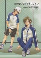 <<テニスの王子様>> 恋の駆け引きタイブレイク / オオトモサワコ （越前リョーマ×手塚国光） / R－mode