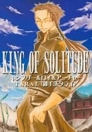 <<鋼の錬金術師>> KING OF SOLITUDE / 御手洗タライ （キンブリー、ロイ、アーチャー） / TARAI