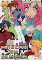 <<ガンダムSEED>> OREGUN 俺軍 / 冬凪れく / RAYREC