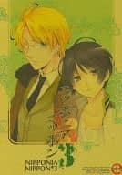 <<ヘタリア>> NIPPONIA NIPPON3 ニッポニアニッポン 3 / 霧野むや子 / JKS
